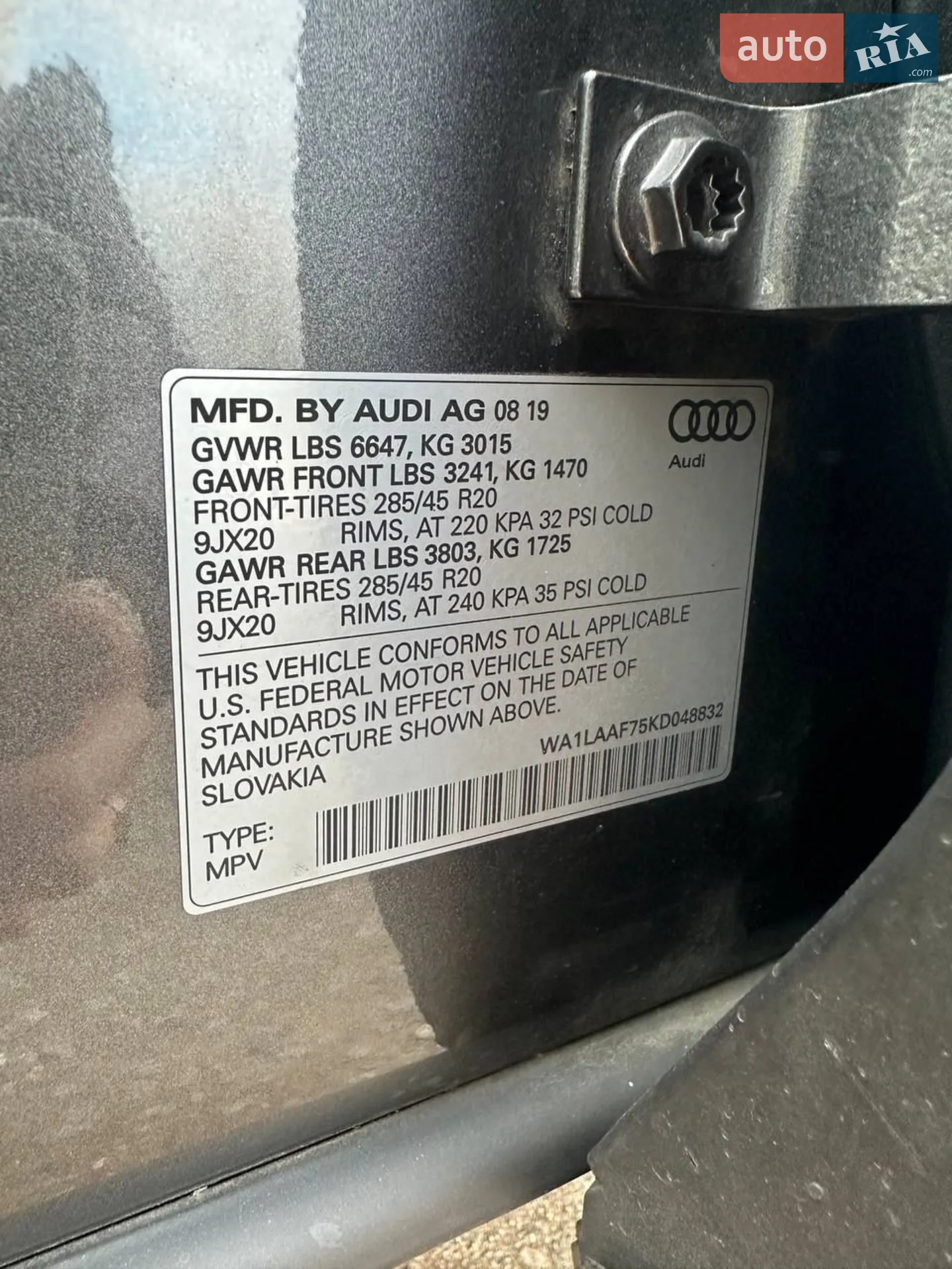 2019 Audi Q7 - мініатюра 44