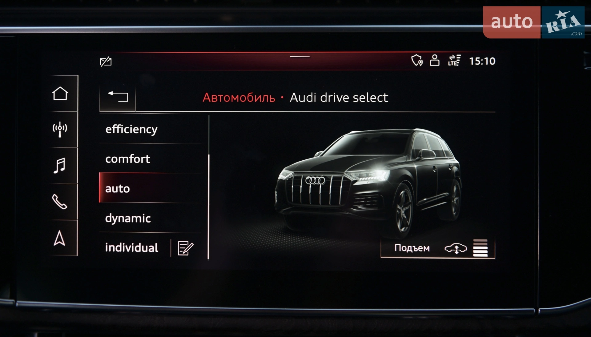 2020 Audi Q7 - мініатюра 61