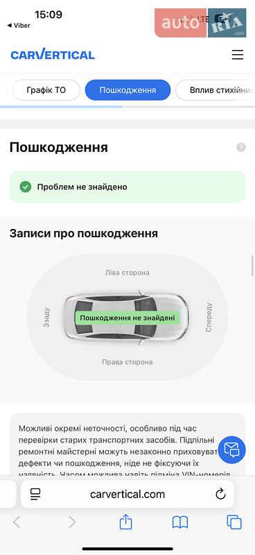 Внедорожник / Кроссовер Audi Q7 2017 в Ровно