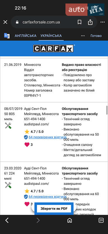 Внедорожник / Кроссовер Audi Q7 2017 в Кривом Роге фото 31 Внедорожник / Кроссовер Audi Q7 2017 в Кривом Роге