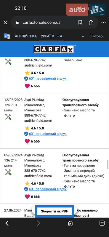 Внедорожник / Кроссовер Audi Q7 2017 в Кривом Роге фото 37 Внедорожник / Кроссовер Audi Q7 2017 в Кривом Роге