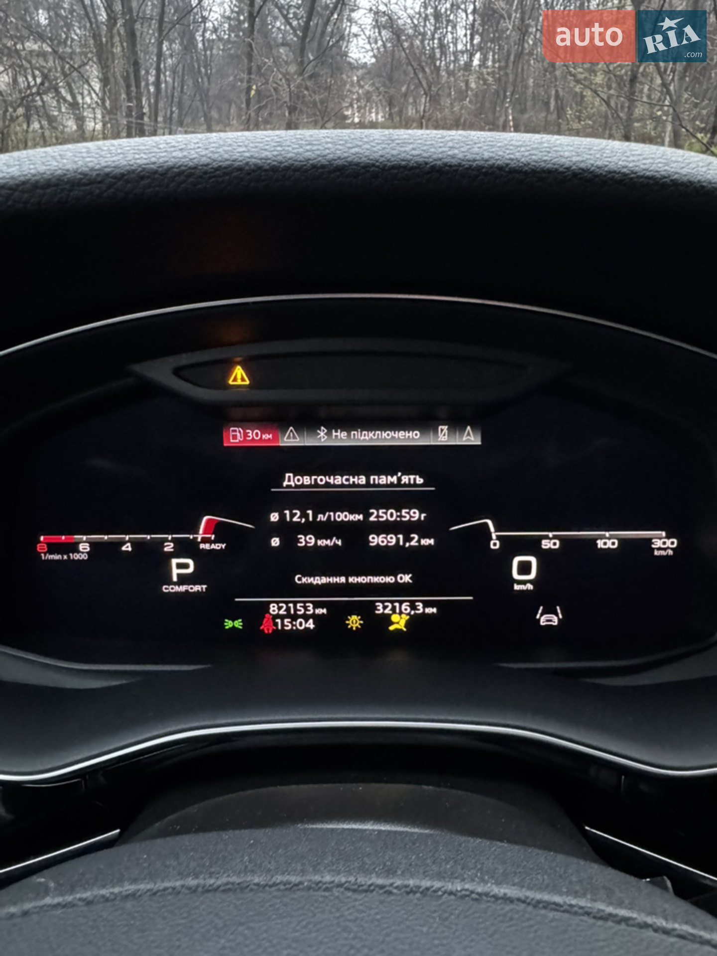 2020 Audi Q7 - мініатюра 45
