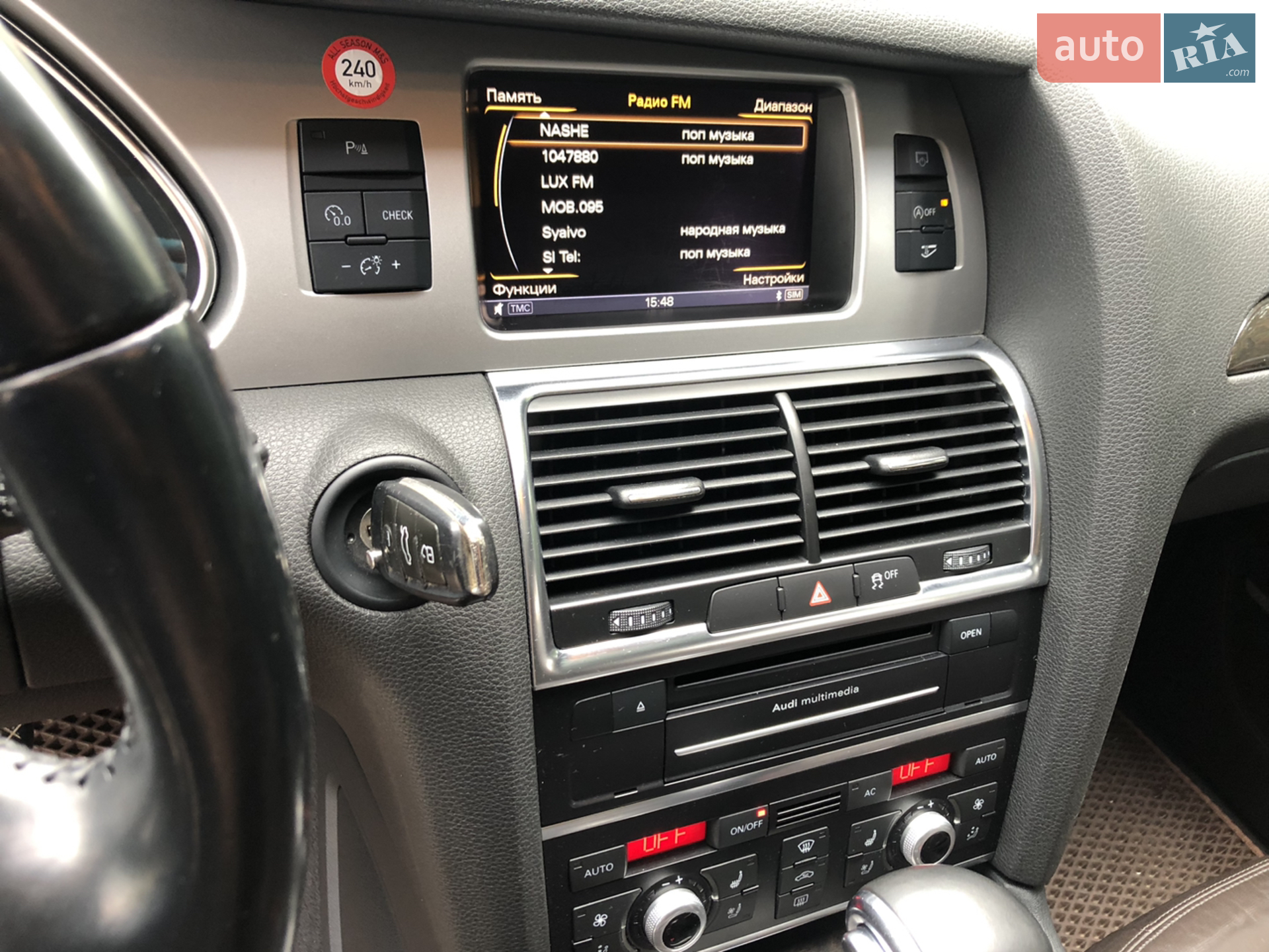 2011 Audi Q7 - мініатюра 18