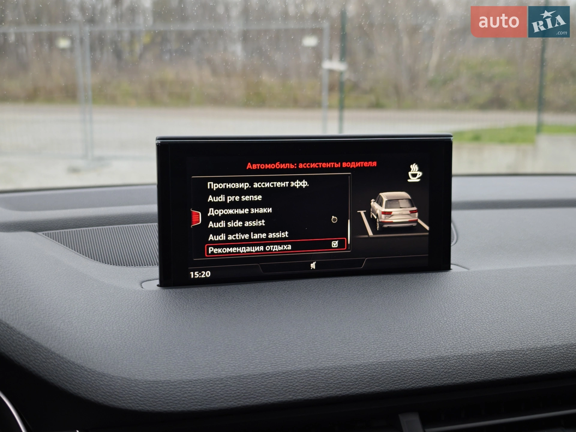 2015 Audi Q7 - мініатюра 136