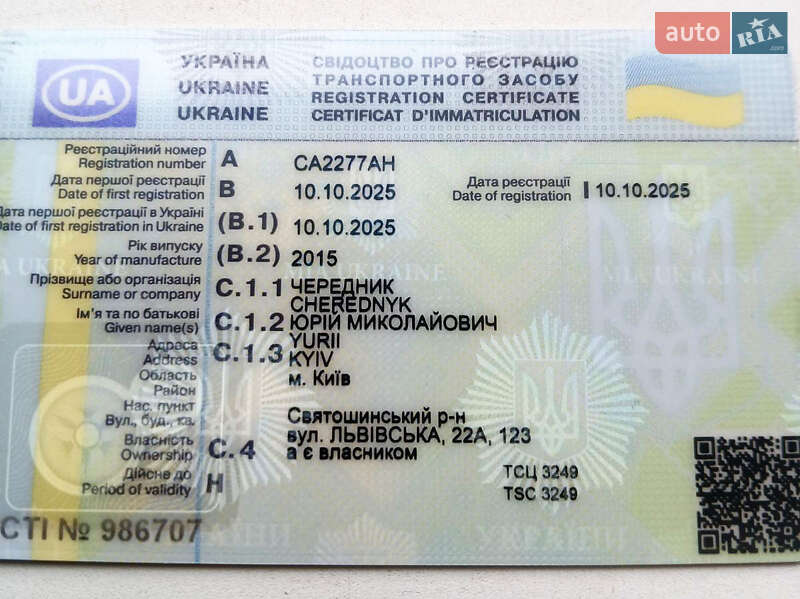 Внедорожник / Кроссовер Audi Q7 2015 в Жашкове фото 45 Внедорожник / Кроссовер Audi Q7 2015 в Жашкове