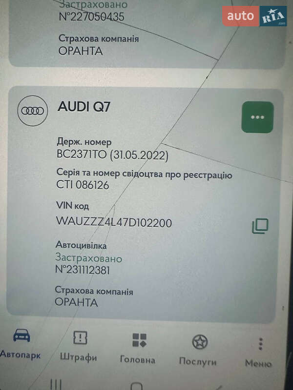 Внедорожник / Кроссовер Audi Q7 2007 в Хмельнике