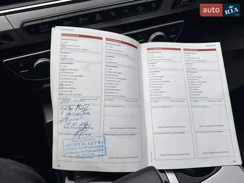 Внедорожник / Кроссовер Audi Q7 2016 в Черновцах документ 7 фото Внедорожник / Кроссовер Audi Q7 2016 в Черновцах документ