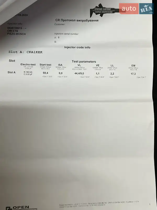 Внедорожник / Кроссовер Audi Q7 2008 в Житомире документ 4 фото Внедорожник / Кроссовер Audi Q7 2008 в Житомире документ