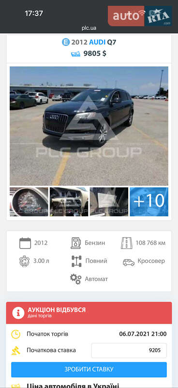 Внедорожник / Кроссовер Audi Q7 2011 в Киеве