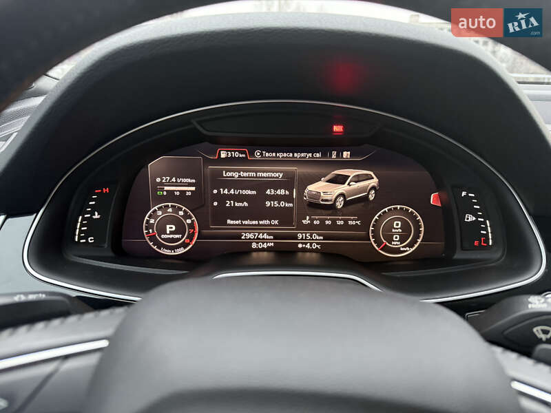 Внедорожник / Кроссовер Audi Q7 2016 в Киеве