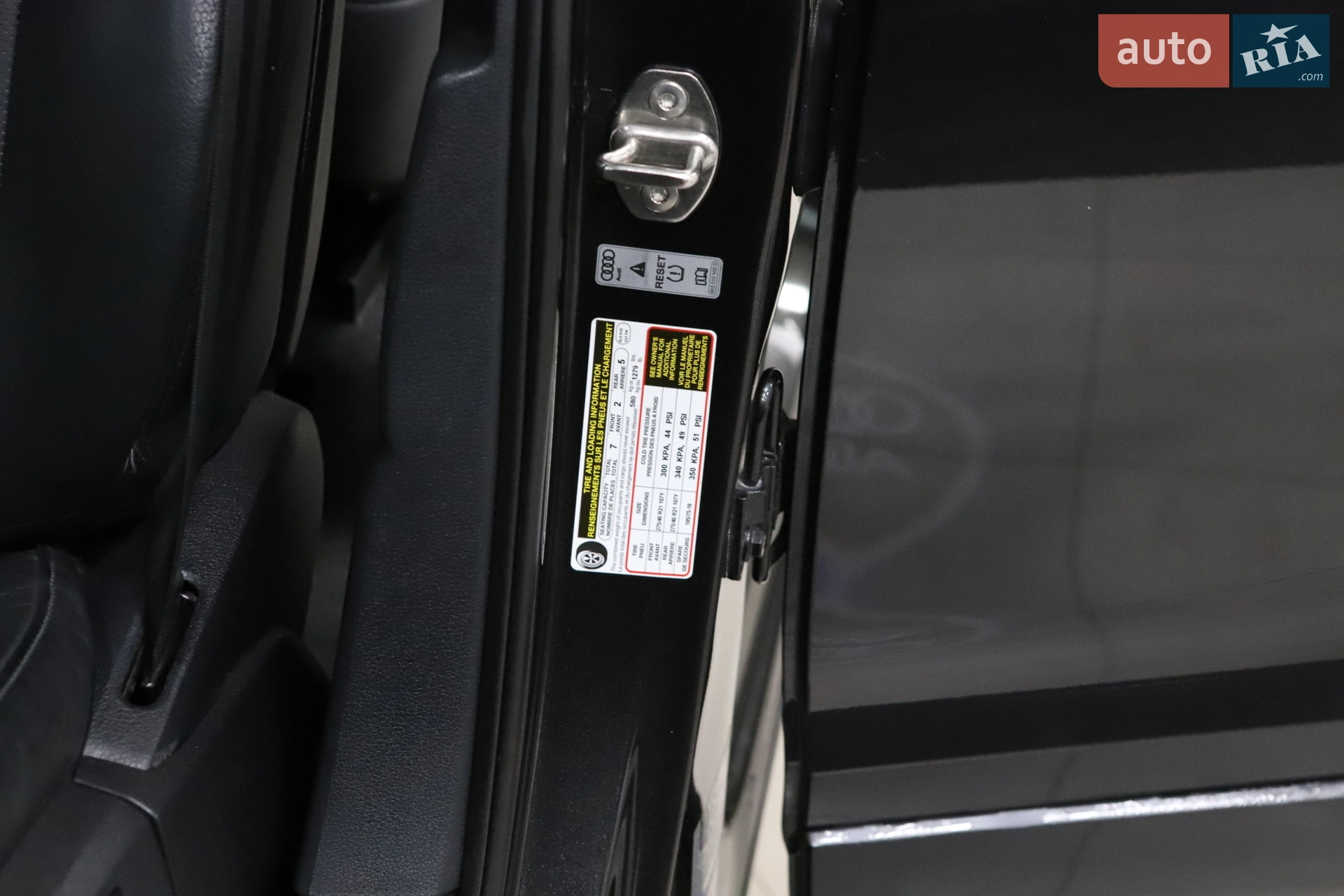 2013 Audi Q7 - мініатюра 91