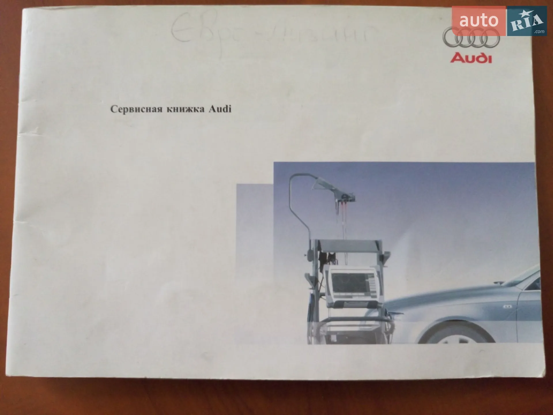 2010 Audi Q7 - мініатюра 14