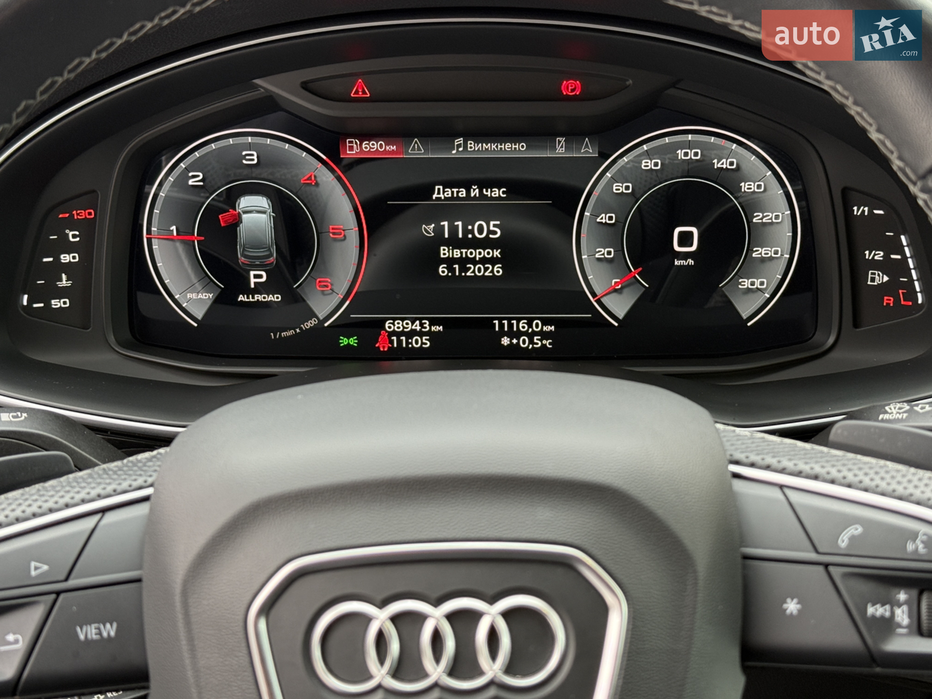2023 Audi Q7 - мініатюра 16