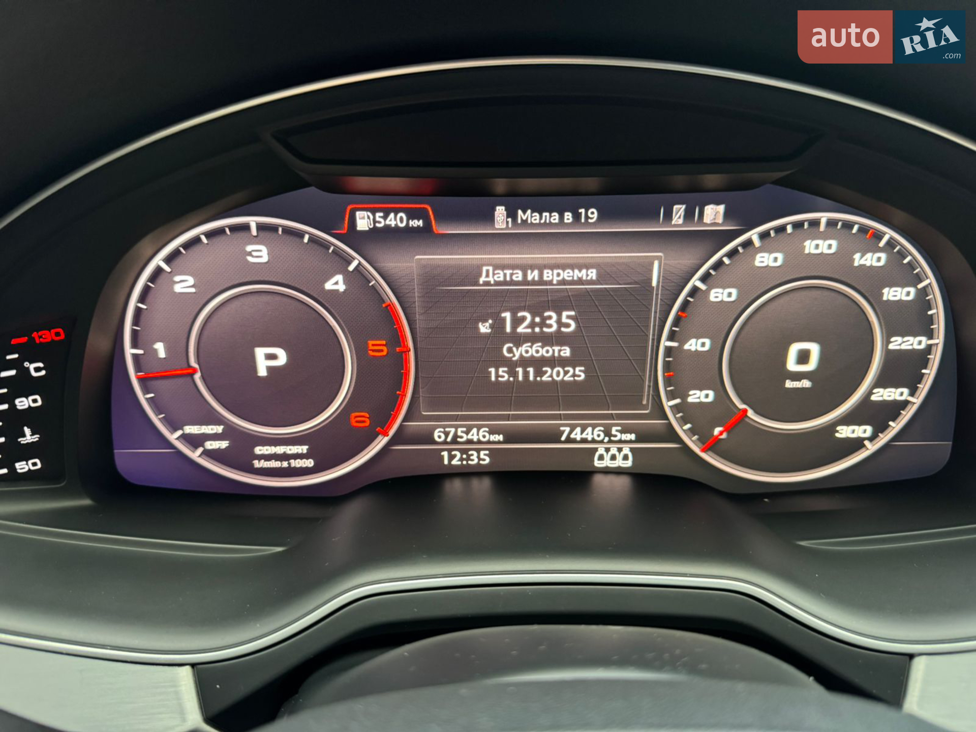 2018 Audi Q7 - мініатюра 9