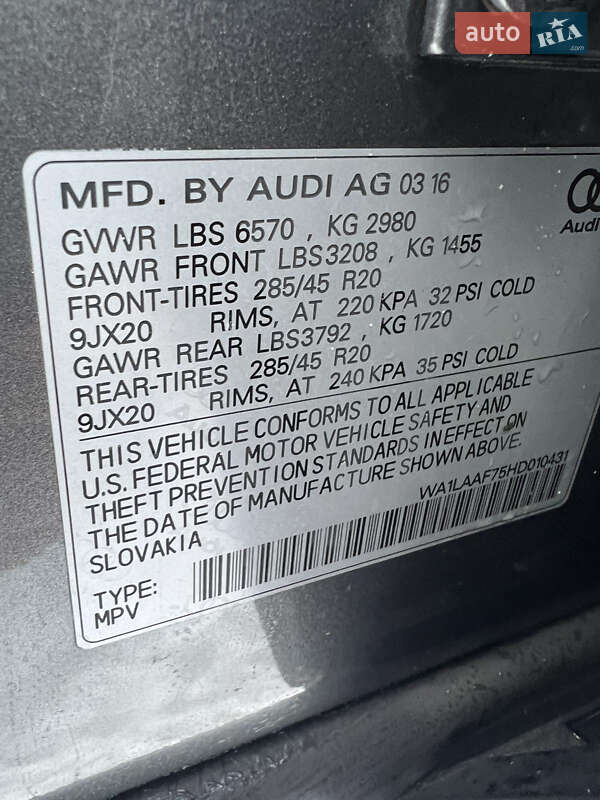 Внедорожник / Кроссовер Audi Q7 2017 в Львове