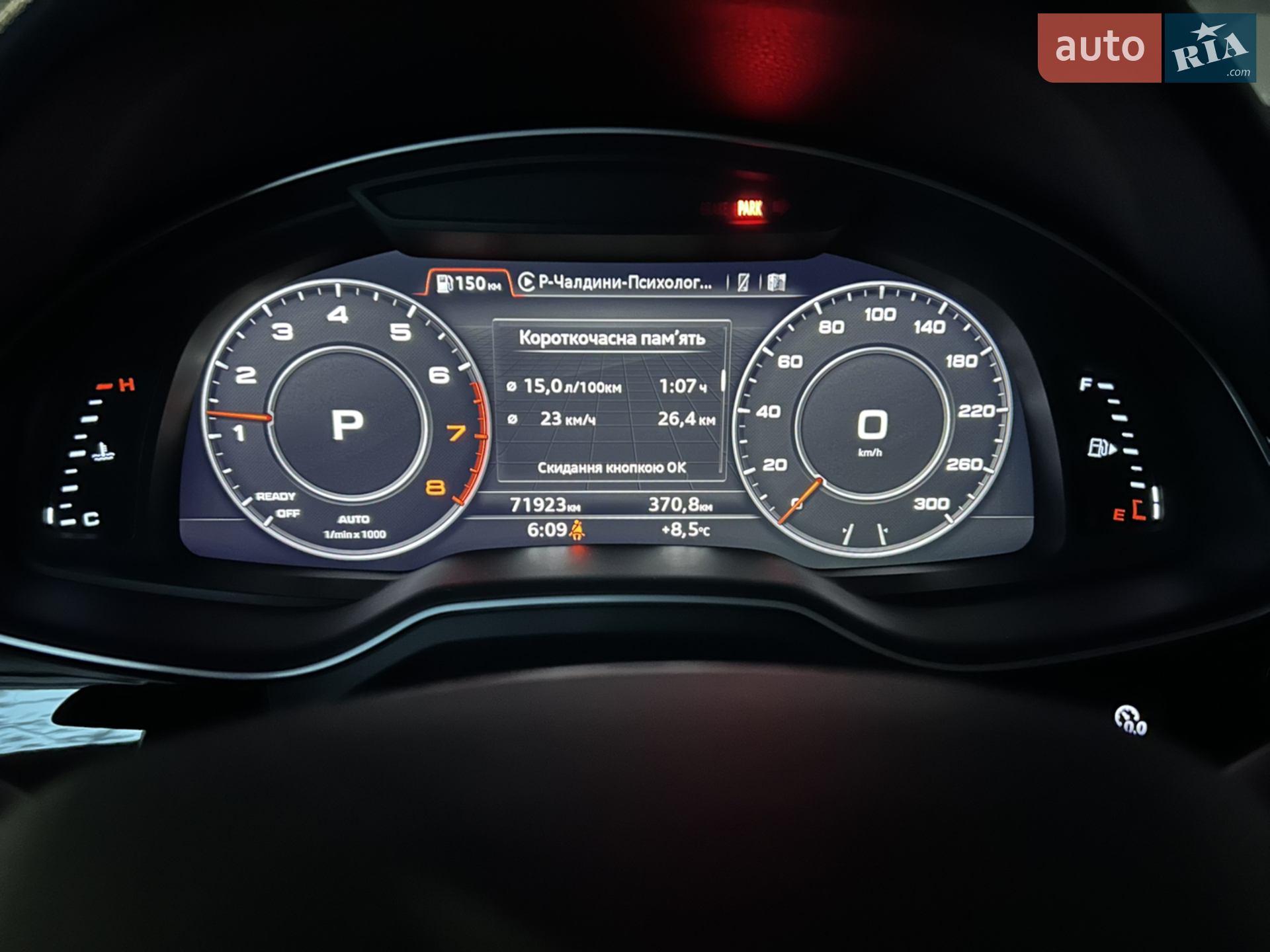 2018 Audi Q7 - мініатюра 16