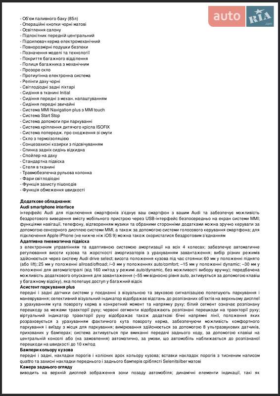 Внедорожник / Кроссовер Audi Q7 2020 в Киеве