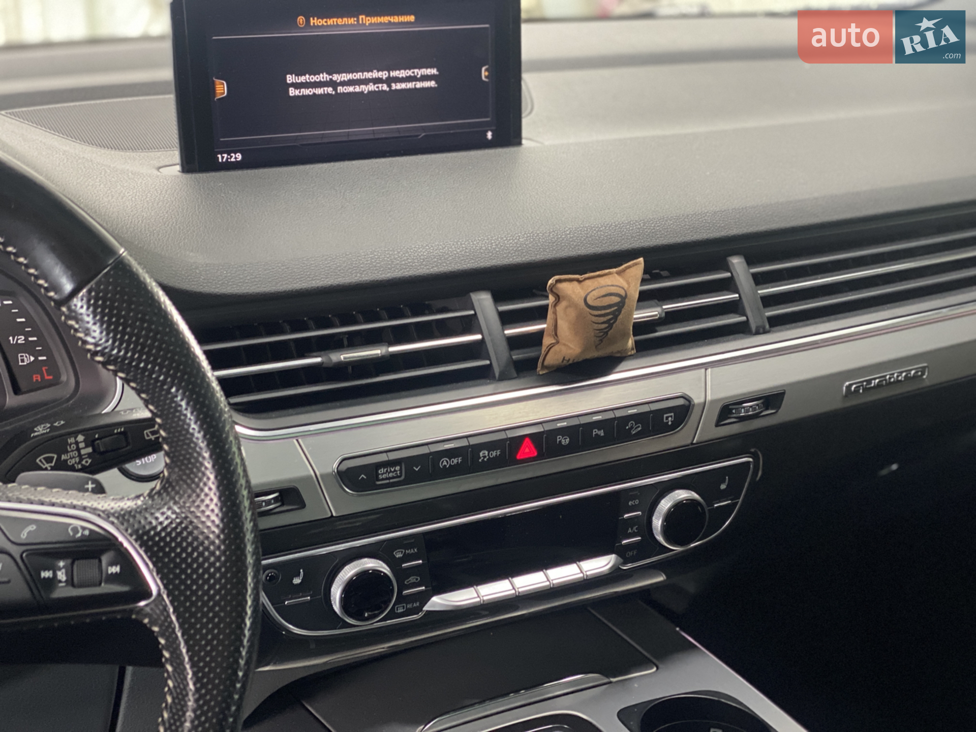 2015 Audi Q7 - мініатюра 34