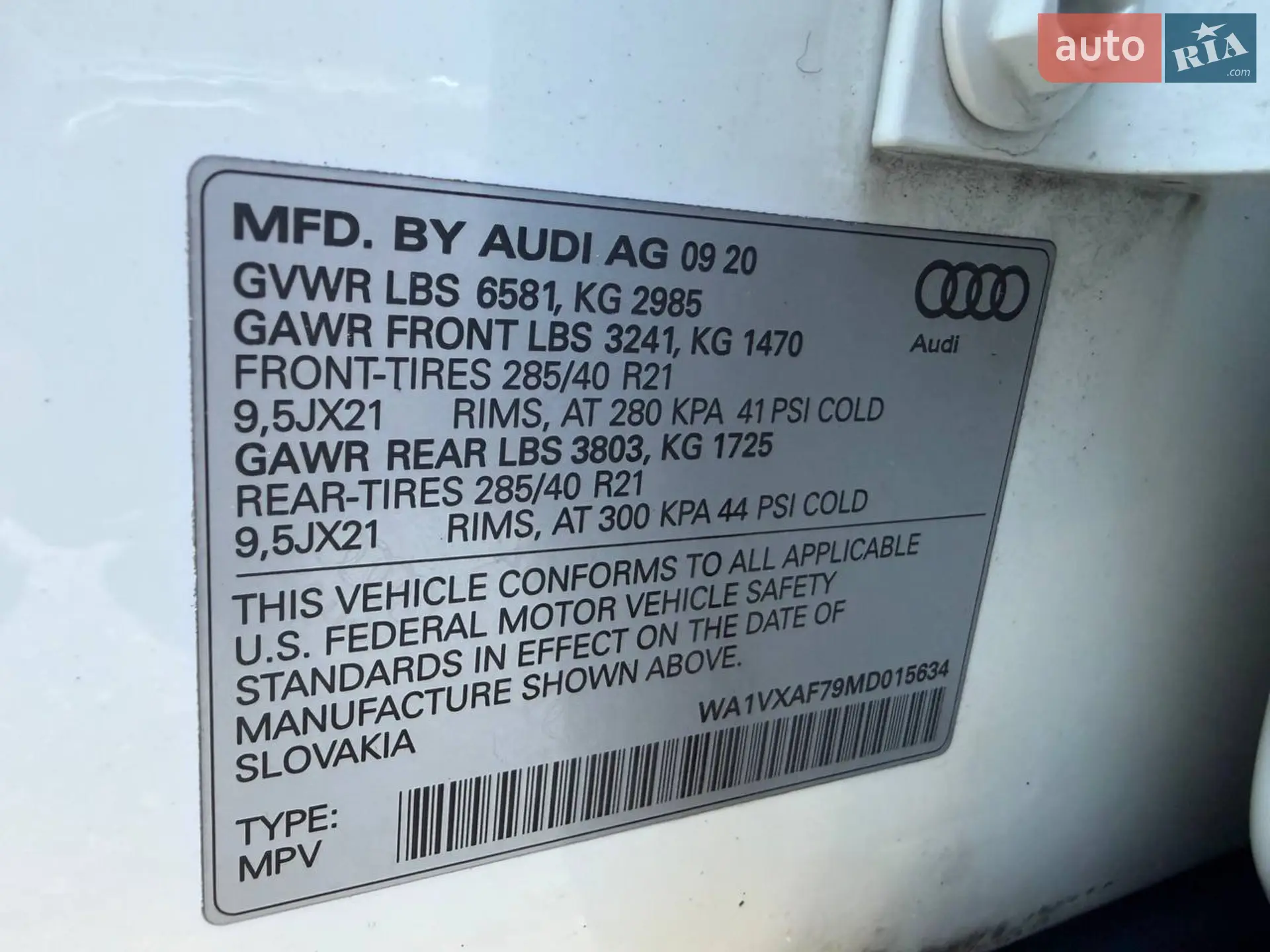 2020 Audi Q7 - мініатюра 32
