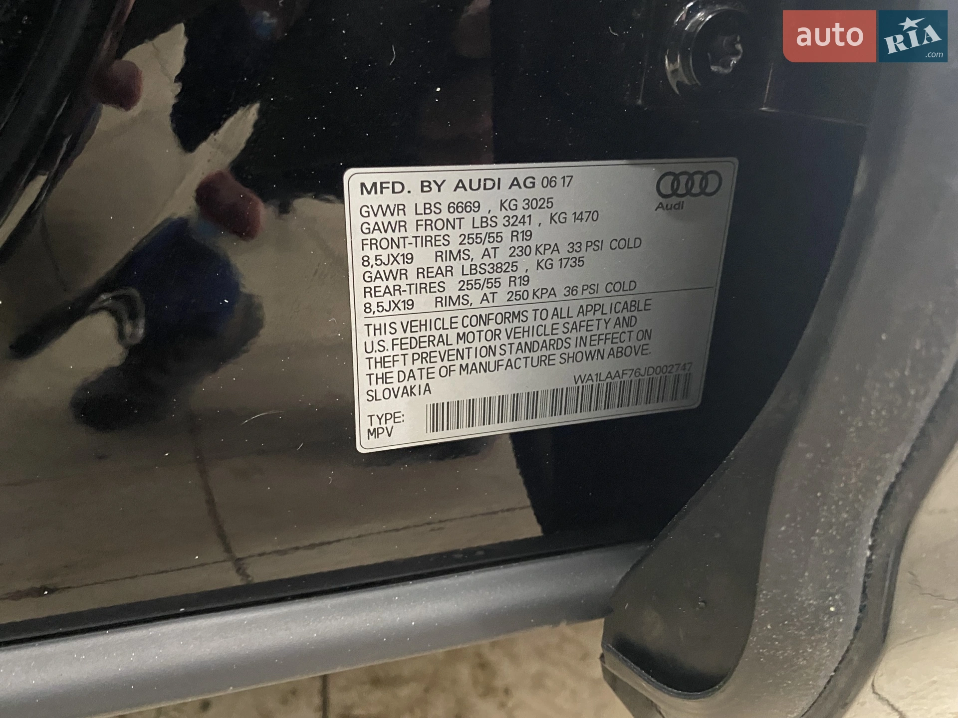 2017 Audi Q7 - мініатюра 55