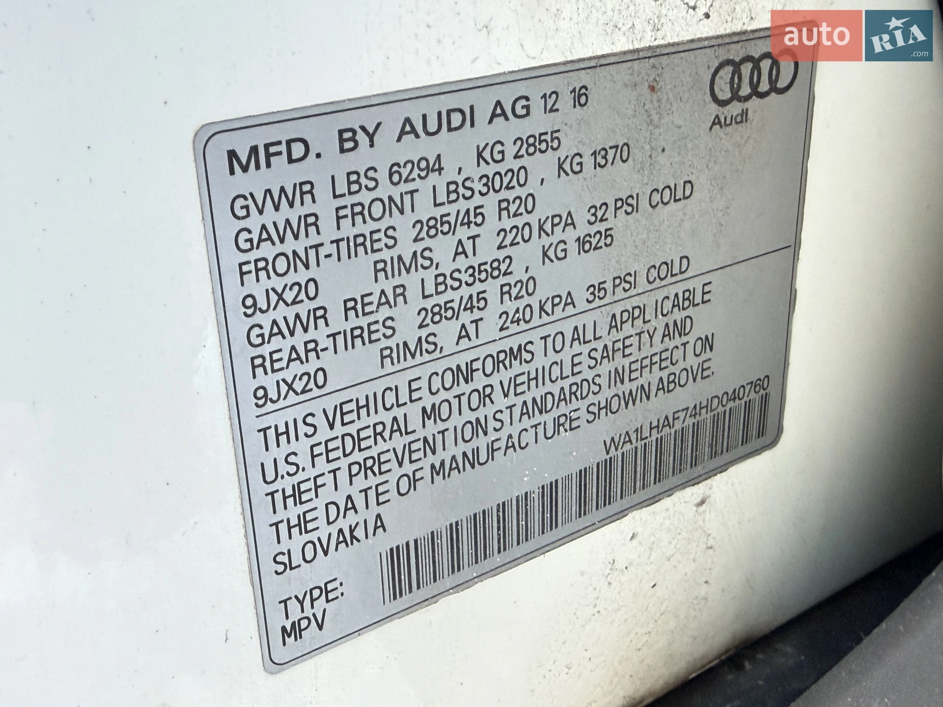 2017 Audi Q7 - мініатюра 9