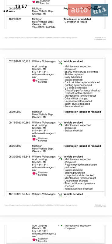Позашляховик / Кросовер Audi Q7 2015 в Житомирі фото 27 Позашляховик / Кросовер Audi Q7 2015 в Житомирі
