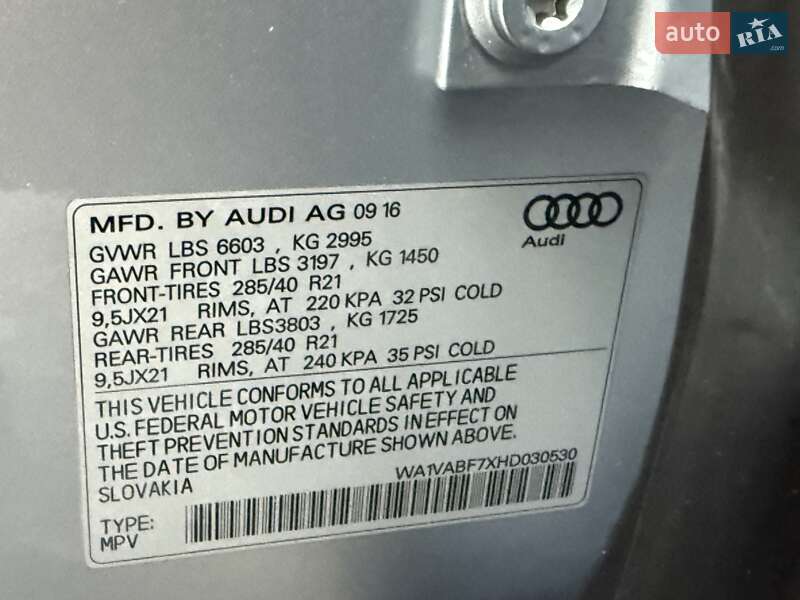 Внедорожник / Кроссовер Audi Q7 2016 в Дрогобыче