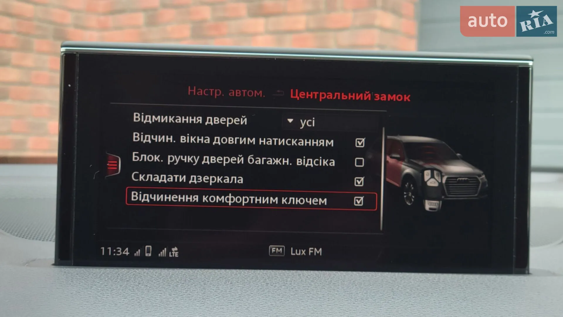 2018 Audi Q7 - мініатюра 97