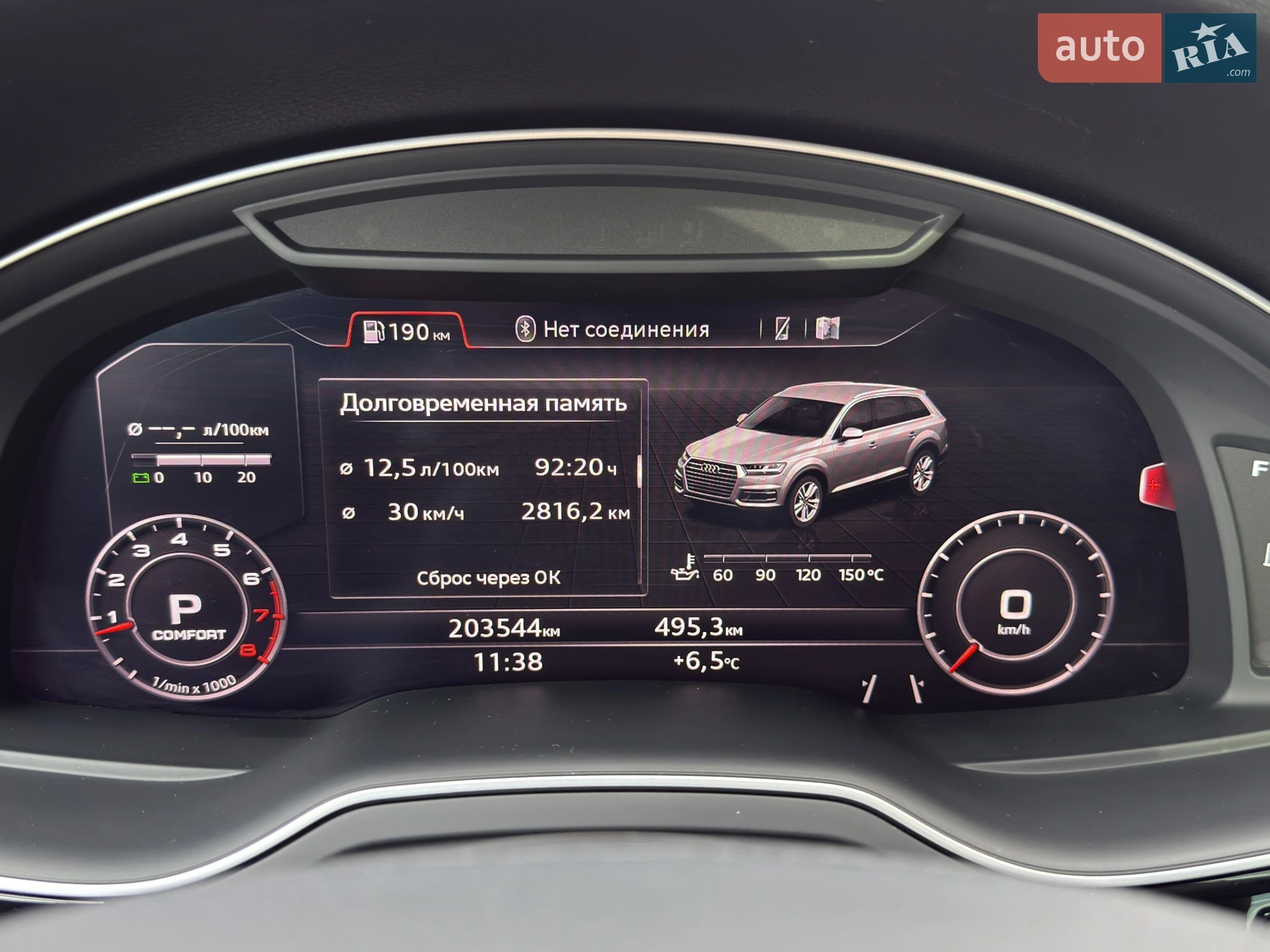 2017 Audi Q7 - мініатюра 45