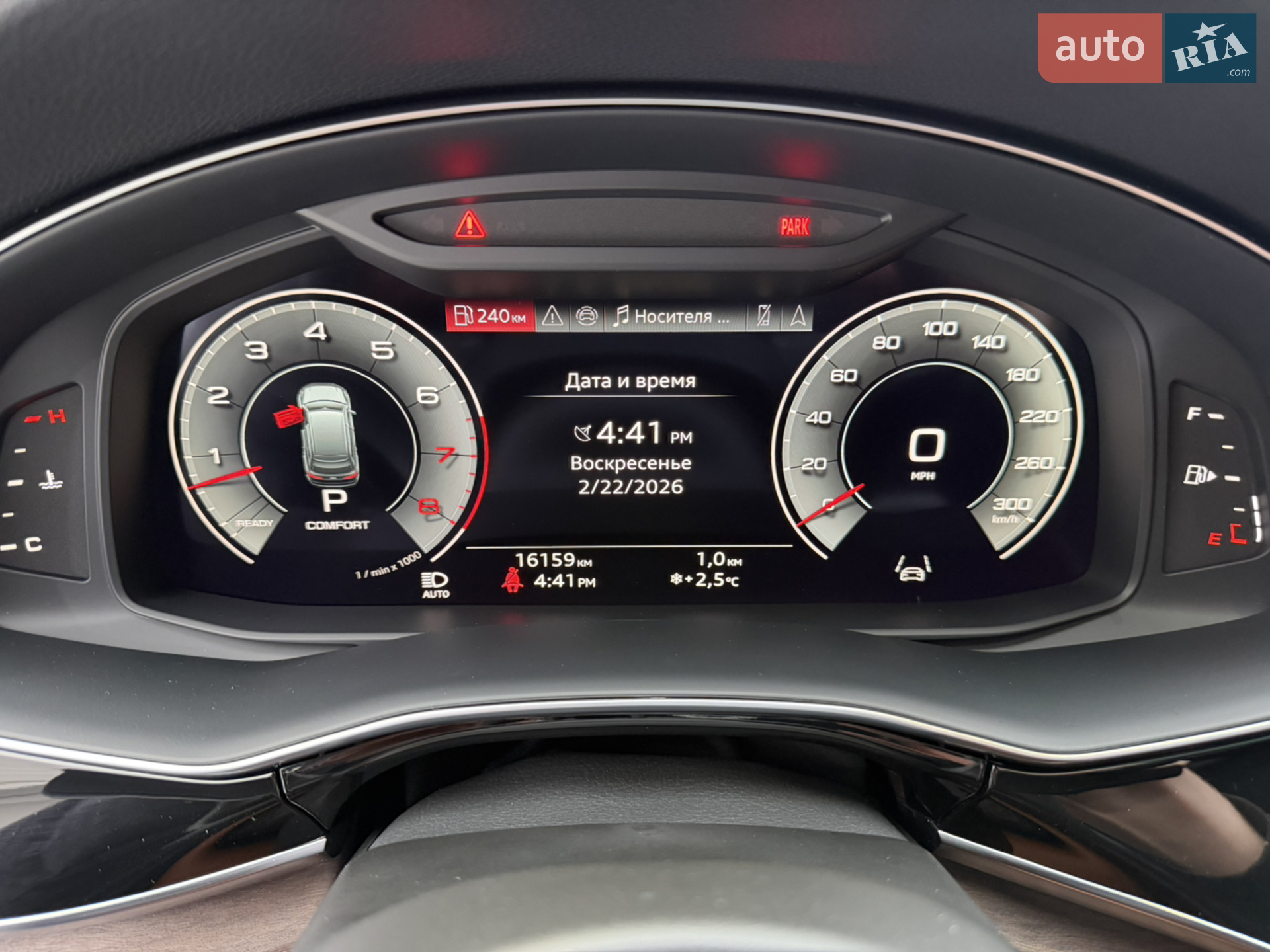 2024 Audi Q7 - мініатюра 30