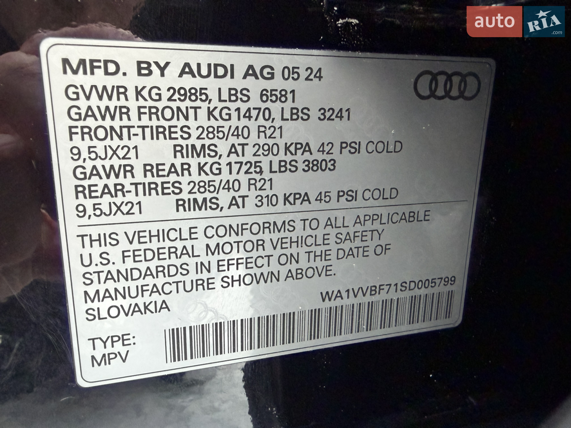 2024 Audi Q7 - мініатюра 46