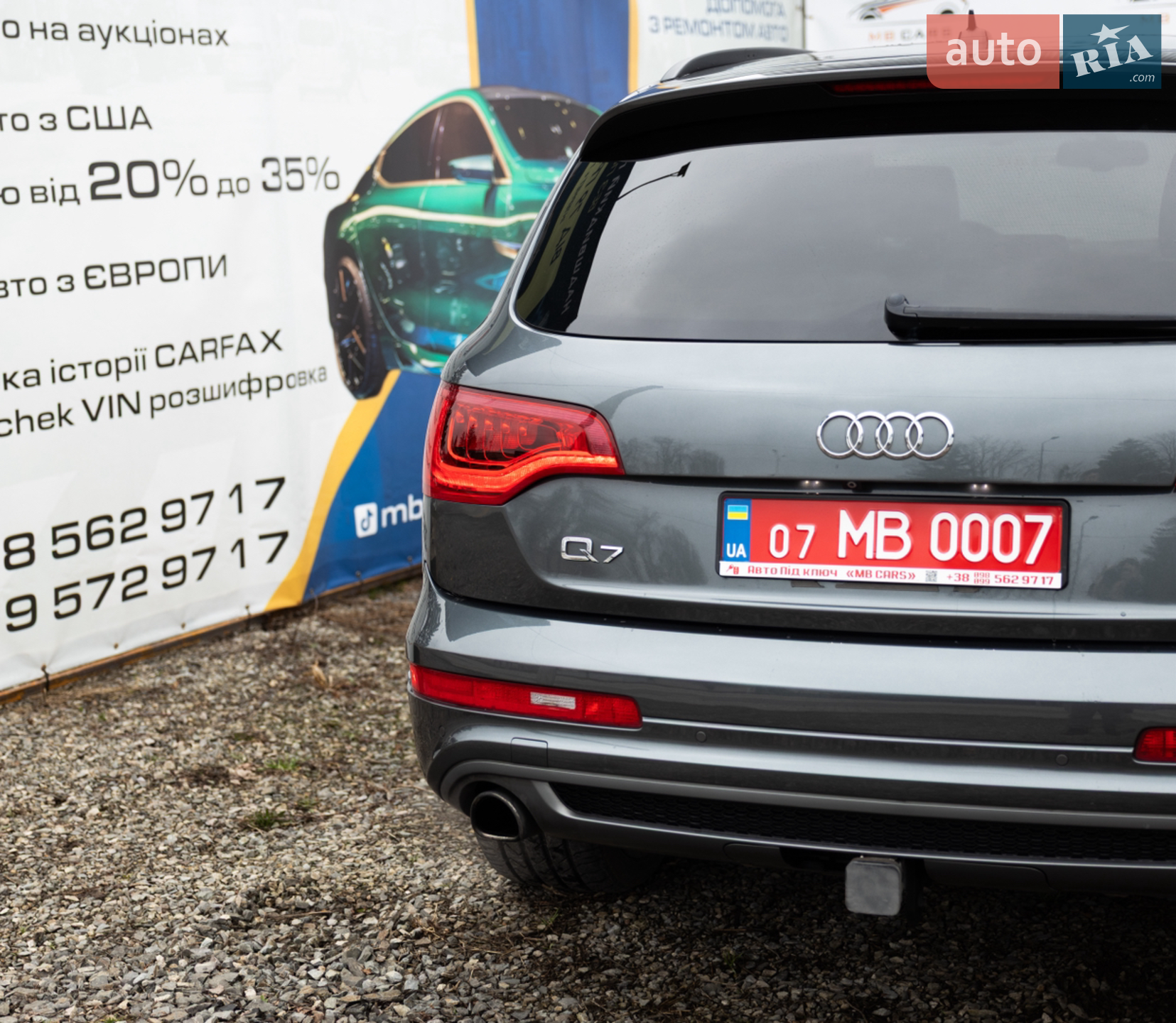 2015 Audi Q7 - мініатюра 55
