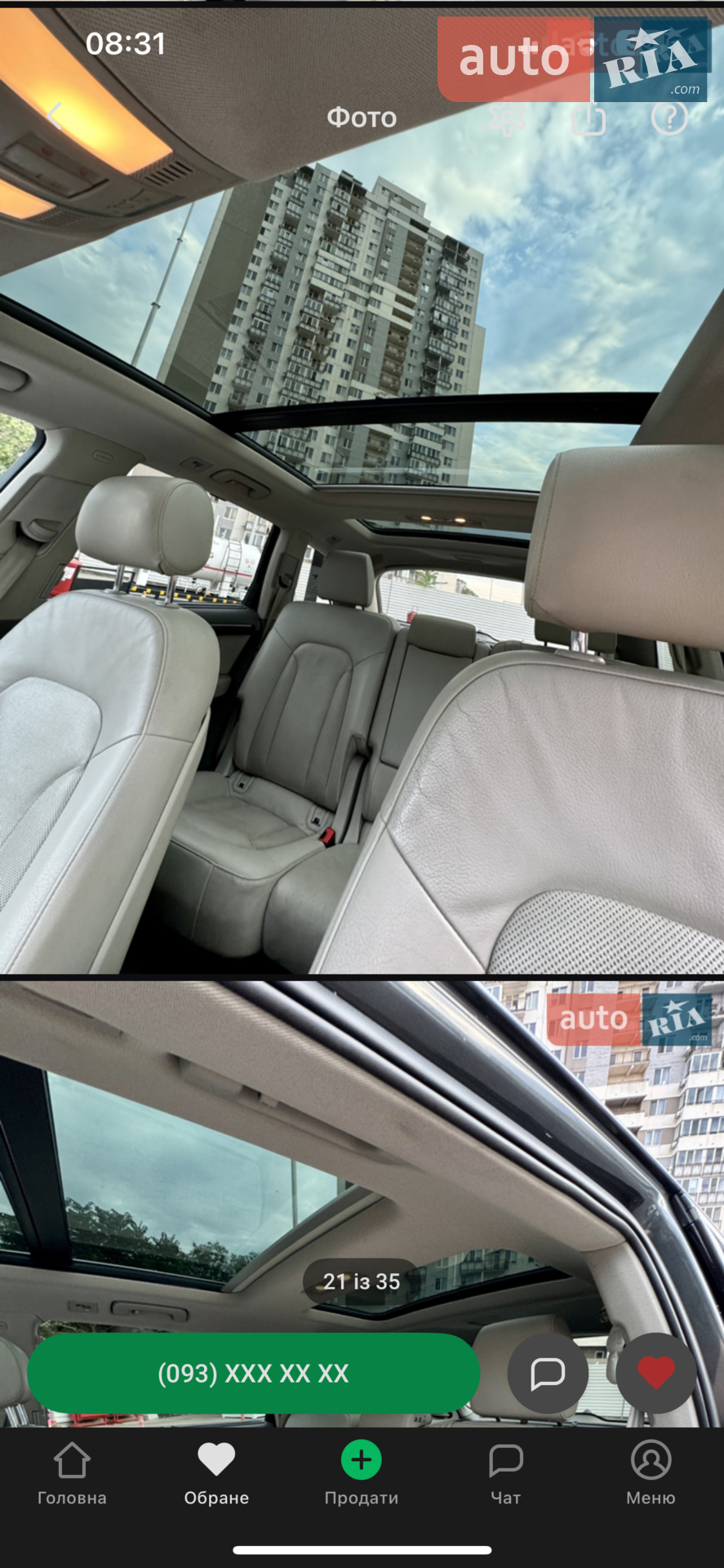 2013 Audi Q7 - мініатюра 14
