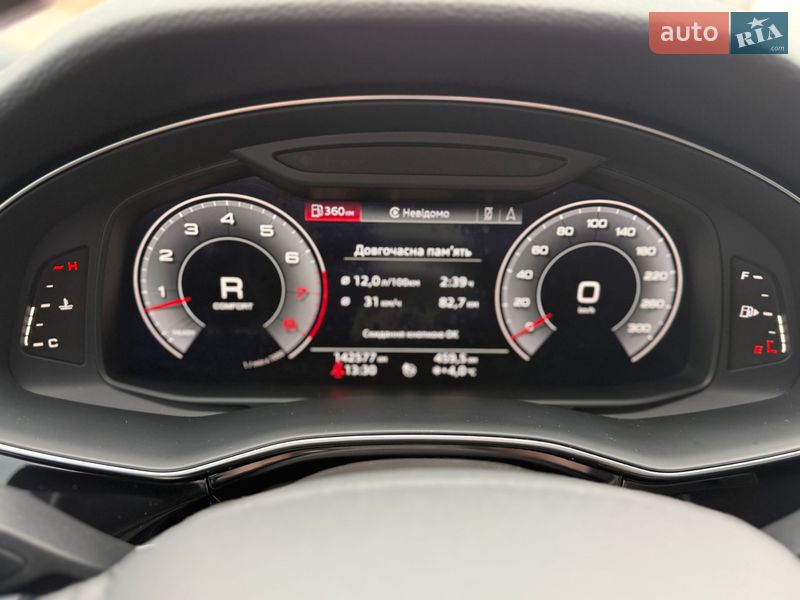 Внедорожник / Кроссовер Audi Q7 2020 в Киеве