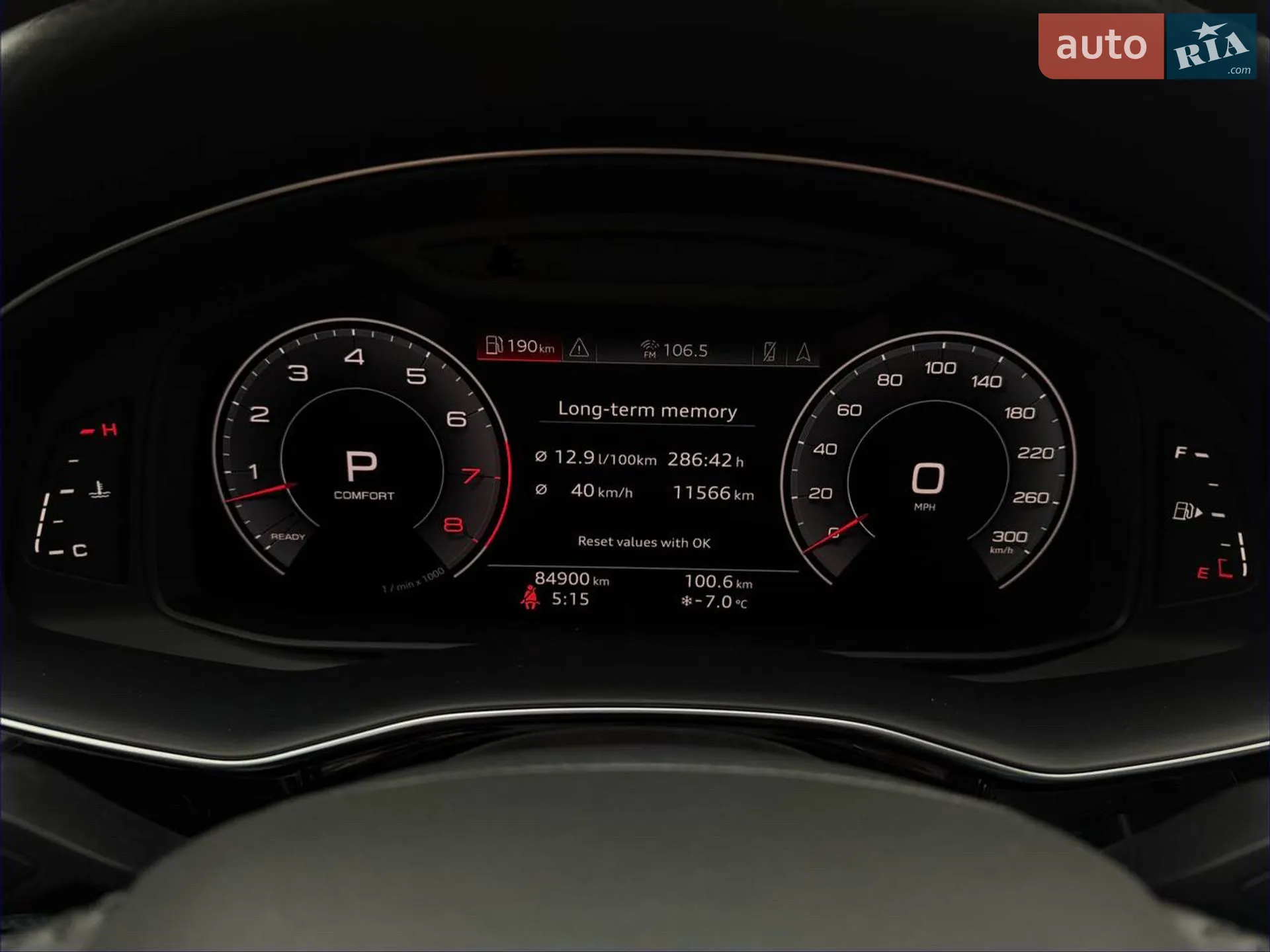 2020 Audi Q7 - мініатюра 3