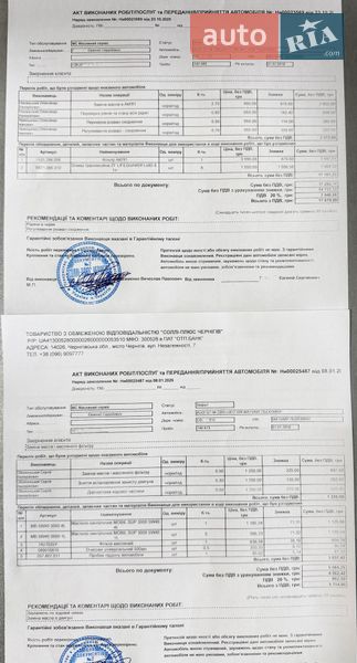 Внедорожник / Кроссовер Audi Q7 2018 в Чернигове фото 44 Внедорожник / Кроссовер Audi Q7 2018 в Чернигове