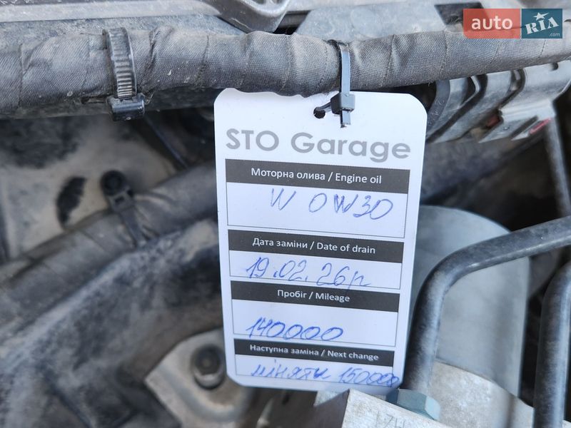 Позашляховик / Кросовер Audi Q7 2017 в Тульчині