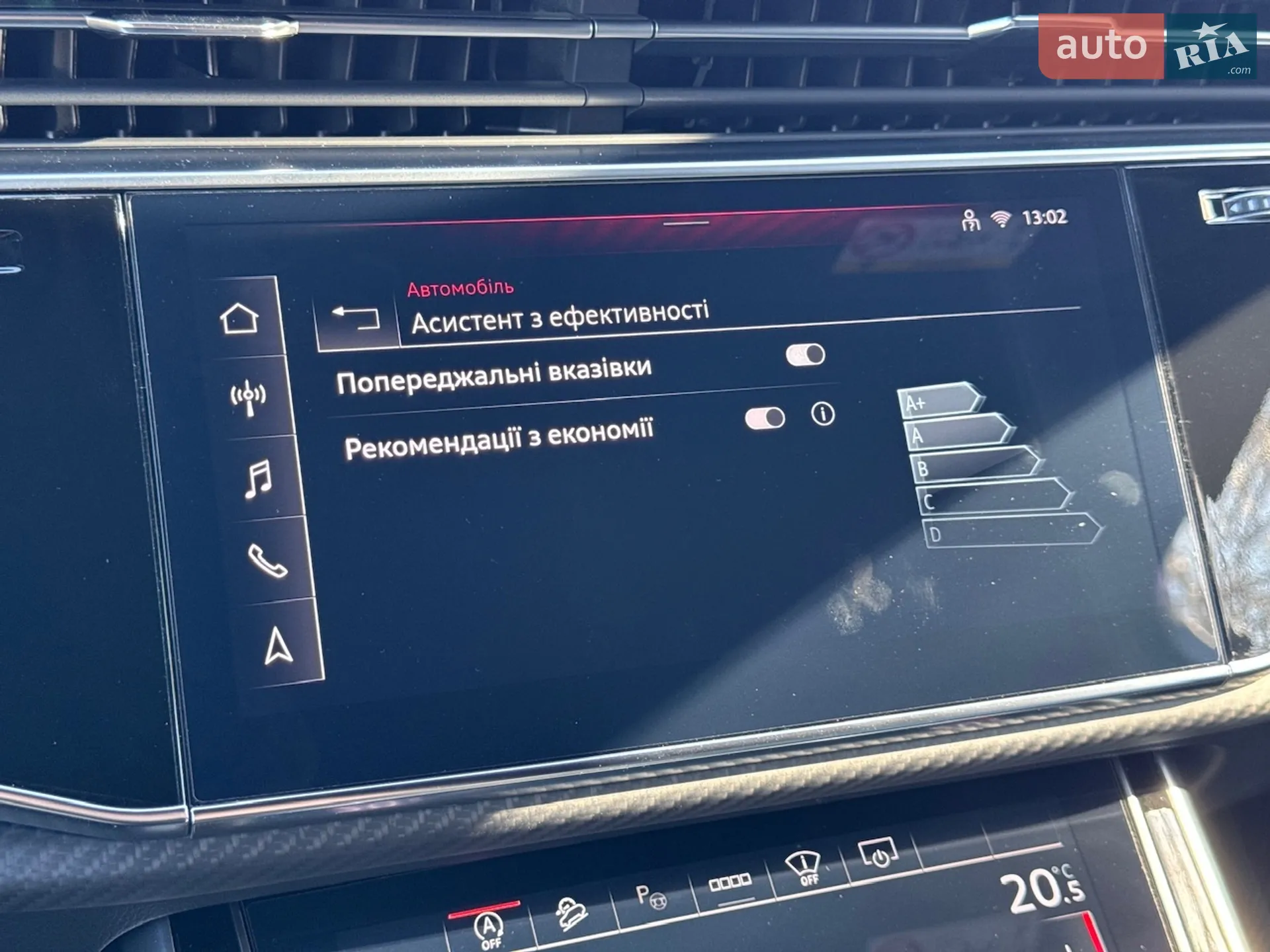 2024 Audi Q7 - мініатюра 79