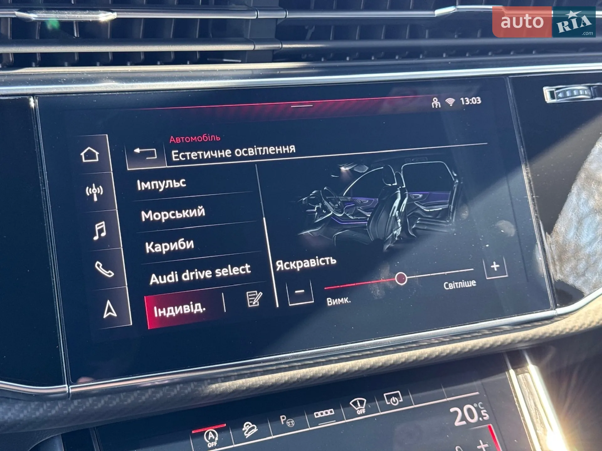 2024 Audi Q7 - мініатюра 85