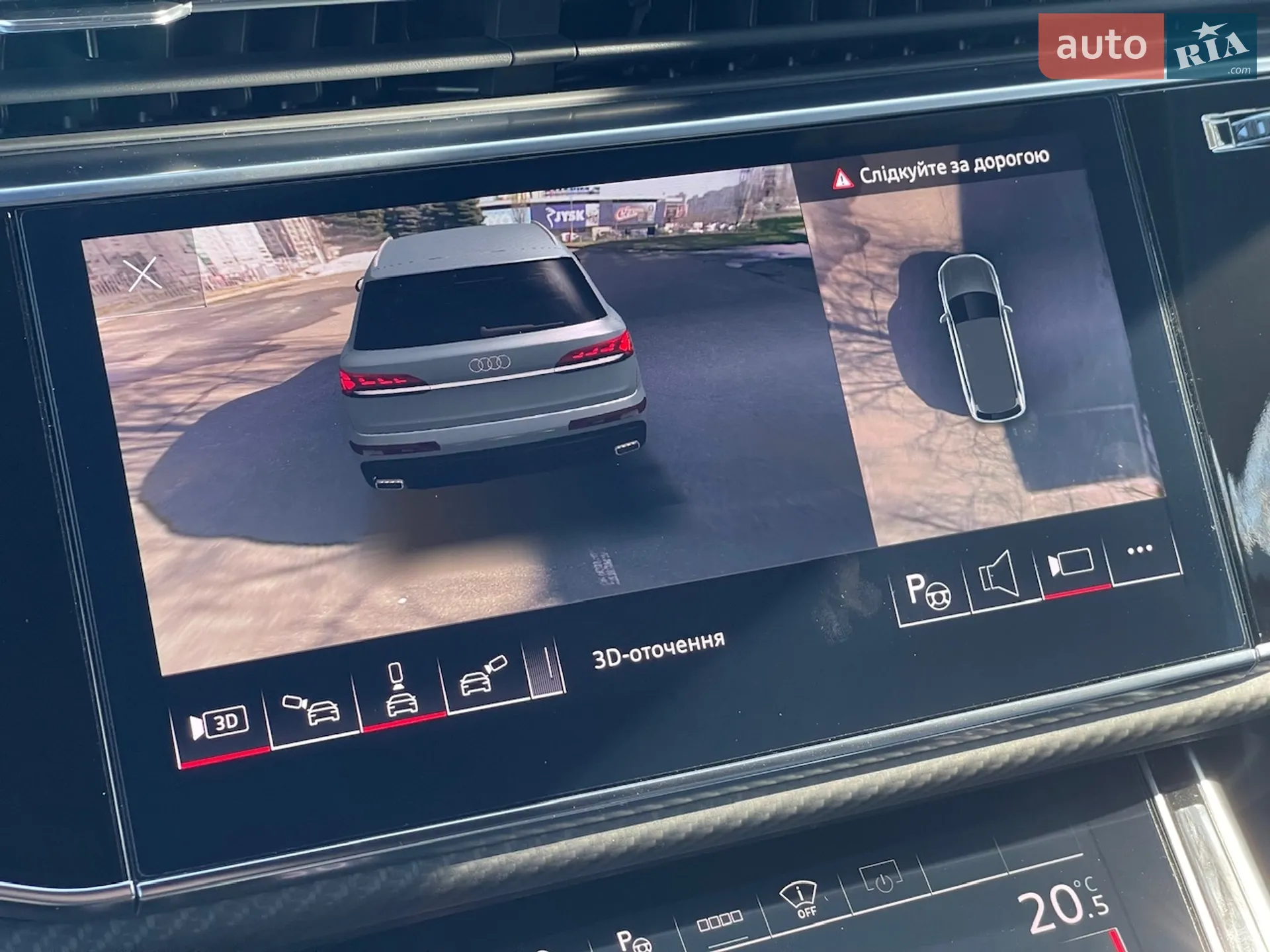 2024 Audi Q7 - мініатюра 89