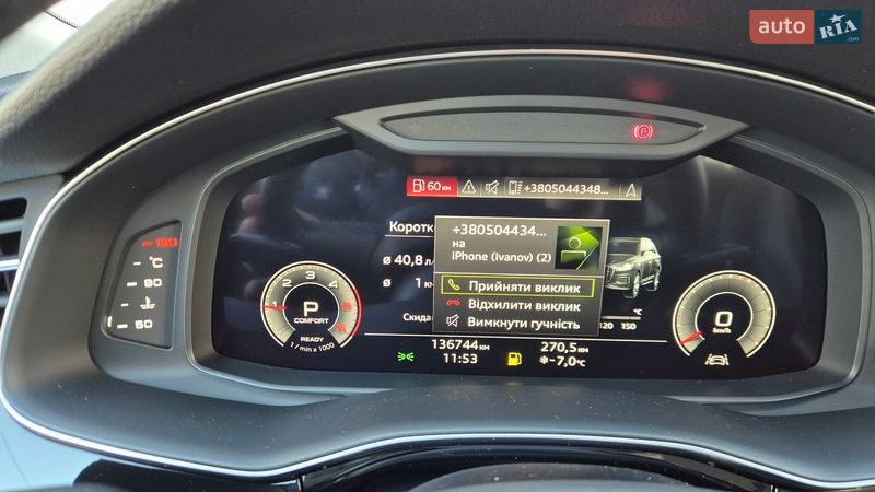 Внедорожник / Кроссовер Audi Q7 2023 в Киеве