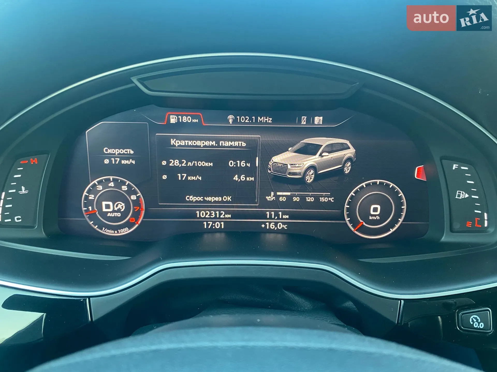 2017 Audi Q7 - мініатюра 12