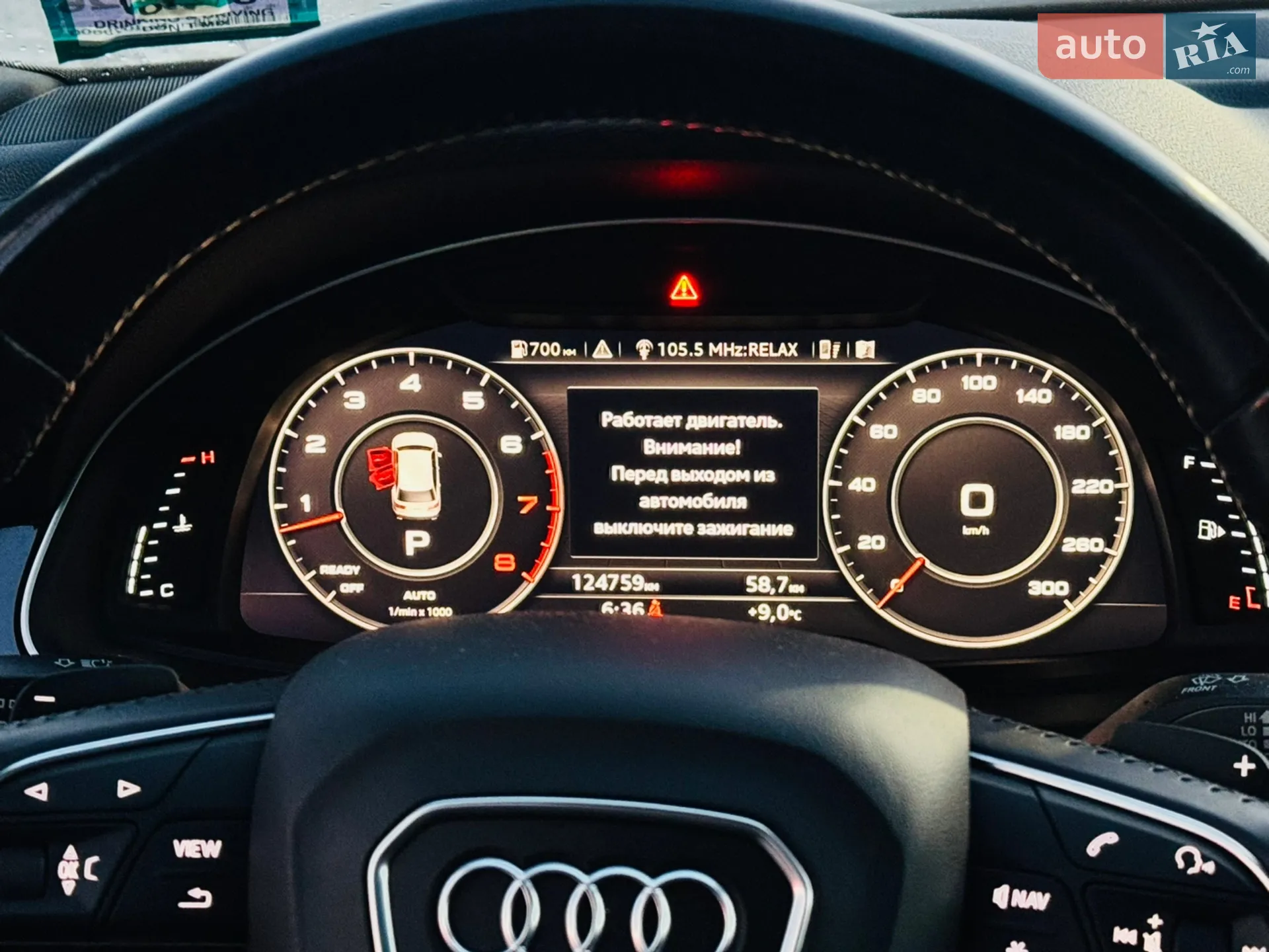 2016 Audi Q7 - мініатюра 18