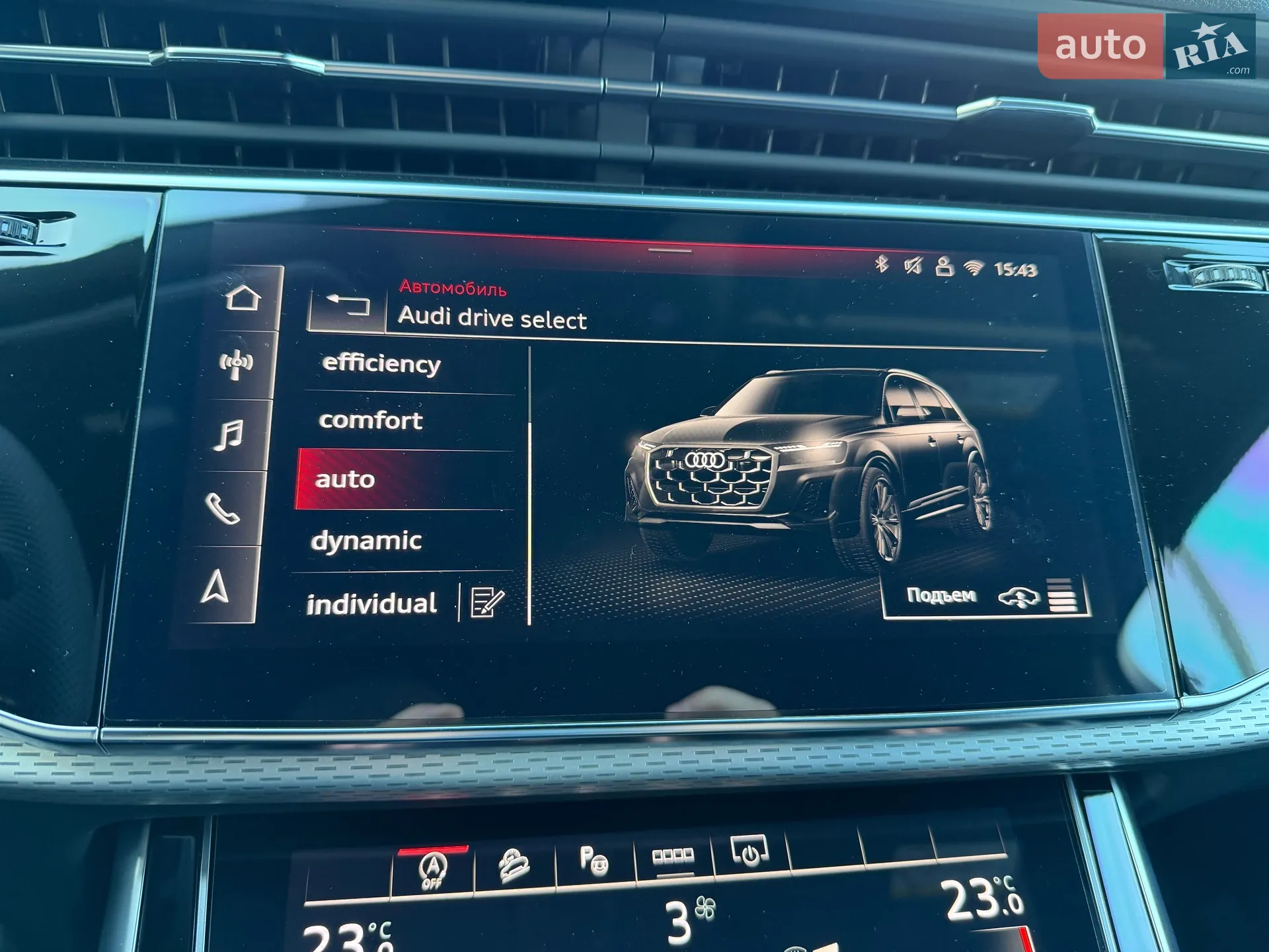 2025 Audi Q7 - мініатюра 67