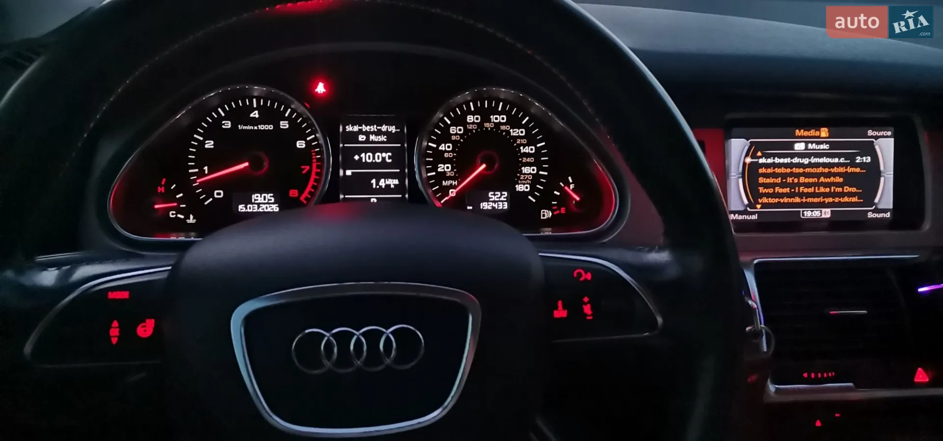 2014 Audi Q7 - мініатюра 66