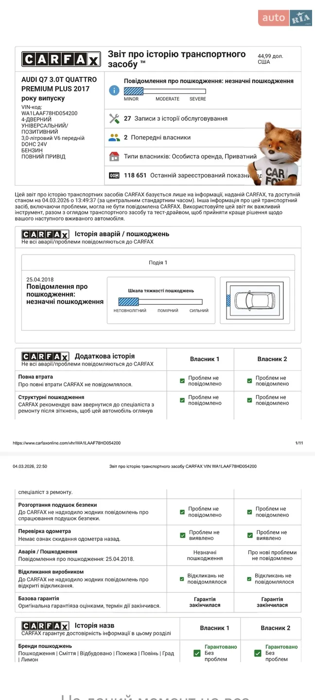 2017 Audi Q7 - мініатюра 53