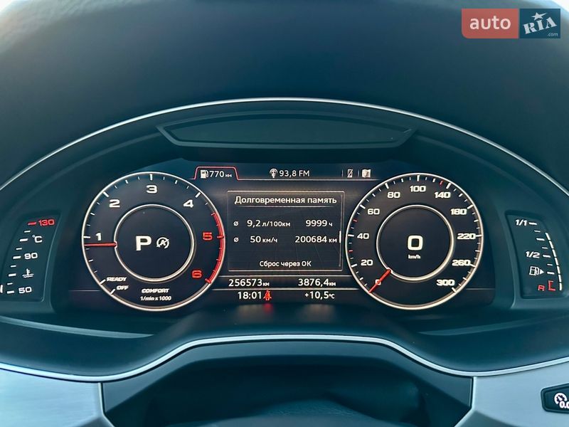 Позашляховик / Кросовер Audi Q7 2017 в Києві фото 29 Позашляховик / Кросовер Audi Q7 2017 в Києві