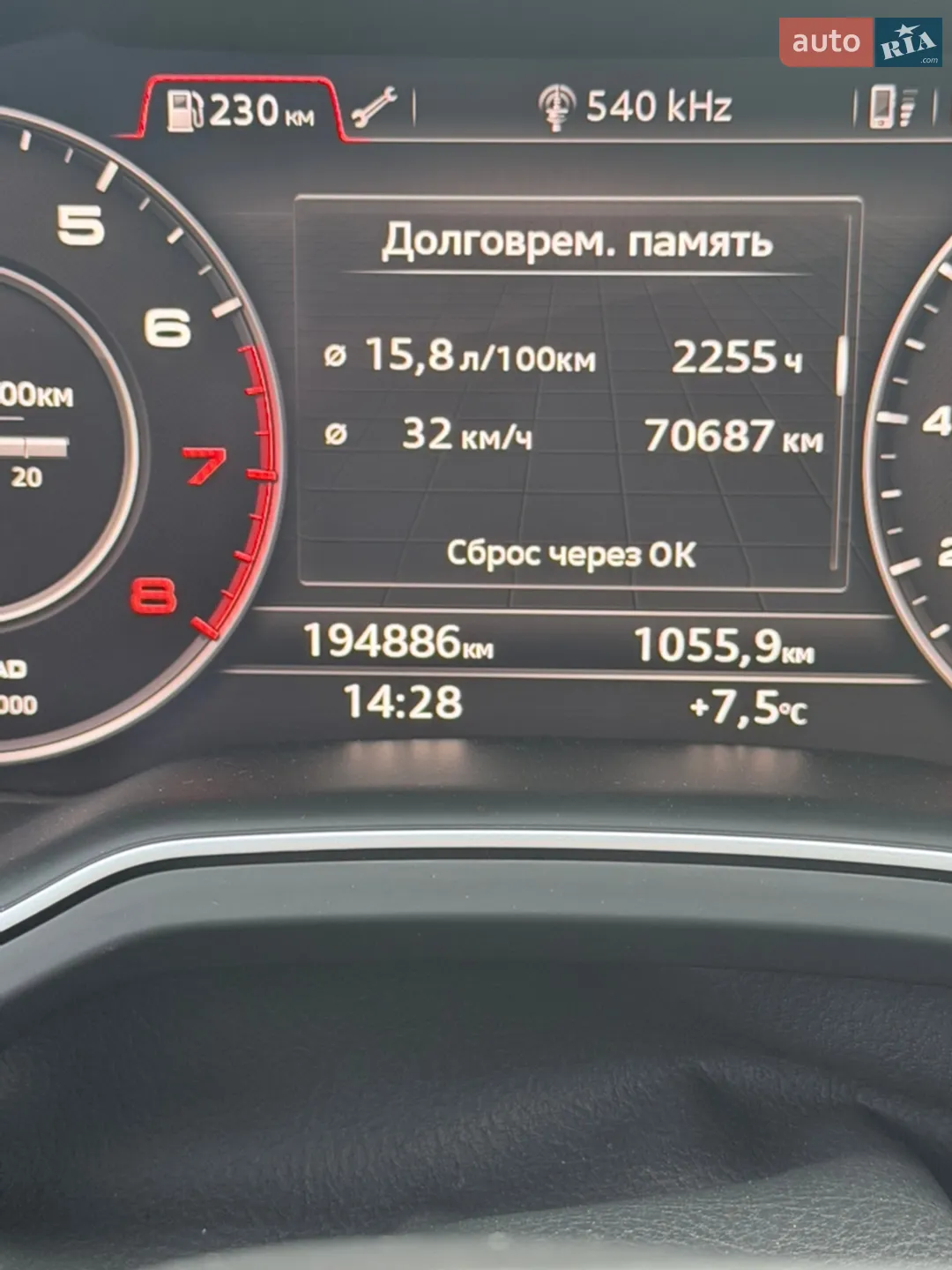 2017 Audi Q7 - мініатюра 20