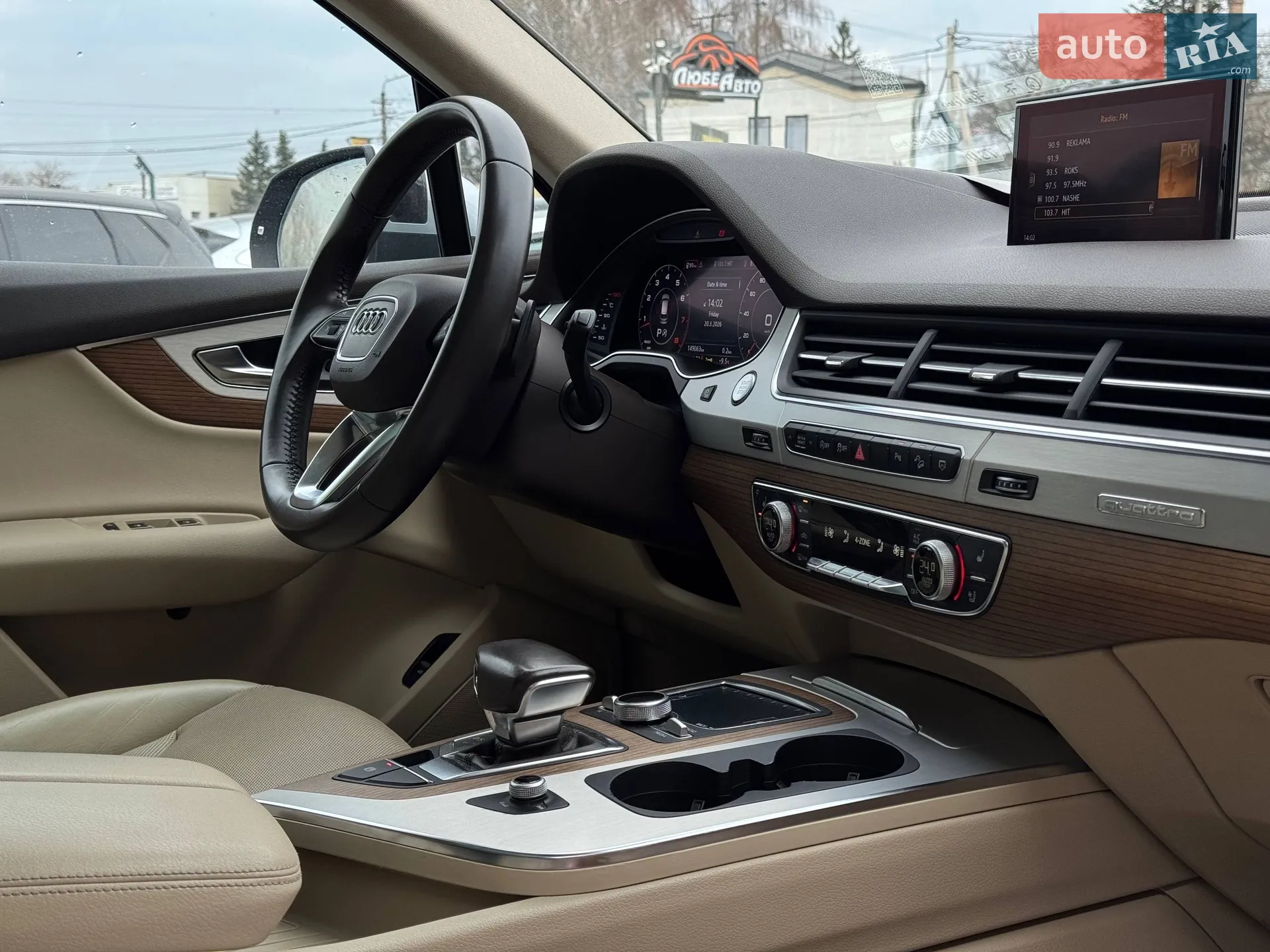 2017 Audi Q7 - мініатюра 89