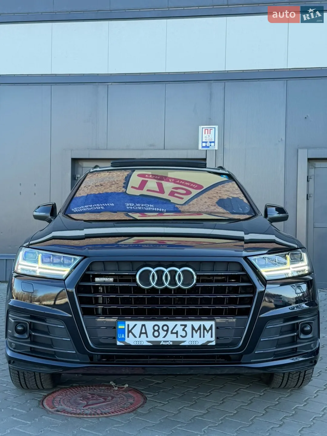 2015 Audi Q7 - мініатюра 8